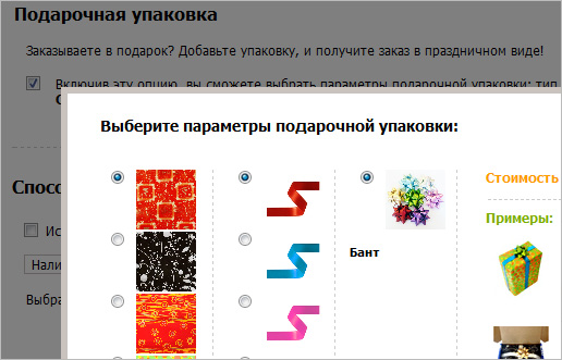Очищение Пространства (ДЕТОКС 1) WOMANUR Одноклассники моя страница. Одноклассники РУ