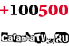 +100500 / Caramba.tv