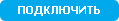 Создать