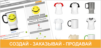 Create T-Shirts