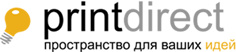 Printdirect - пространство для ваших идей