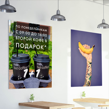 Печать на пенокартоне