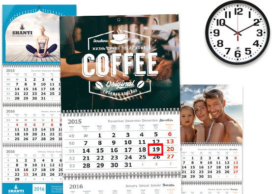 Квартальные календари: изготовление и печать