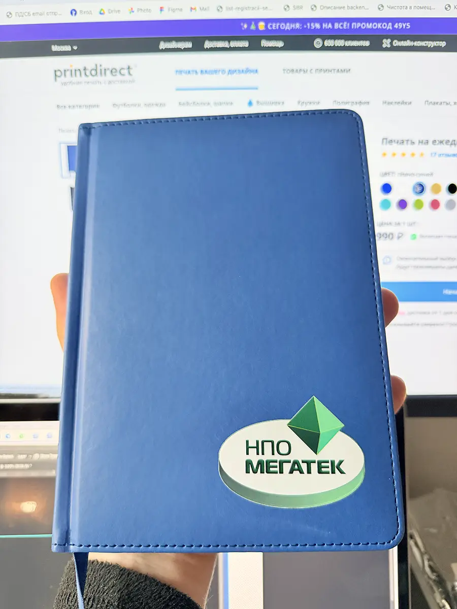 Отзывы об изделии