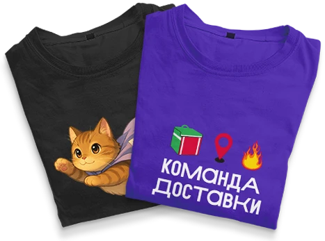 Печать на футболках