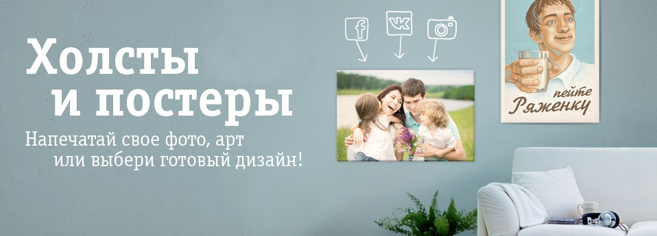 Печать на кружках сумках футболках